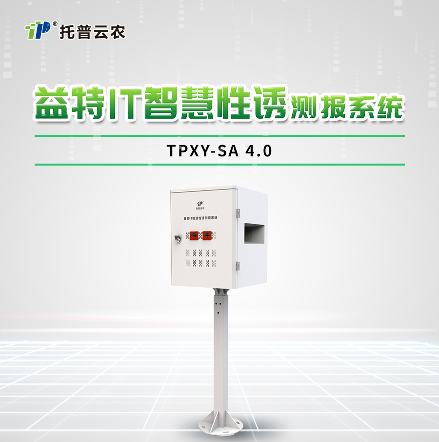 TPXY-SA4.0ITǻTy(bo)ϵy(tng)